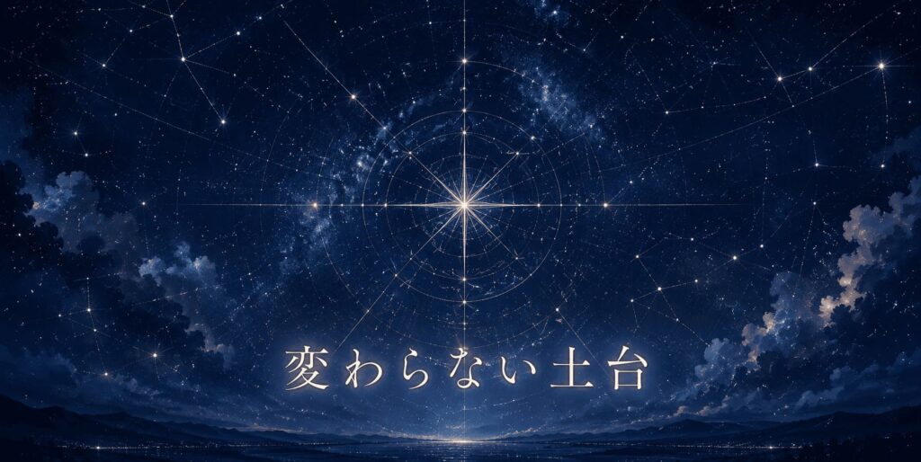 デザイン原理 星座のような光の線で描いた幾何学模様のイラスト